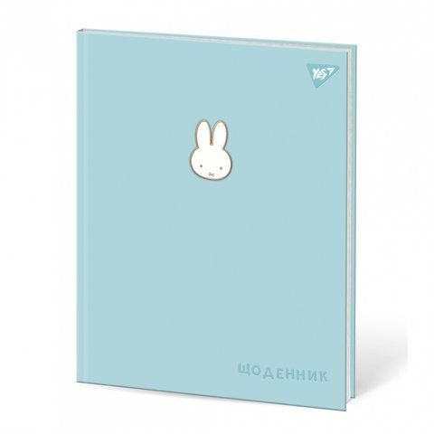 Щоденник шкільний YES PU Miffy 911392 фото