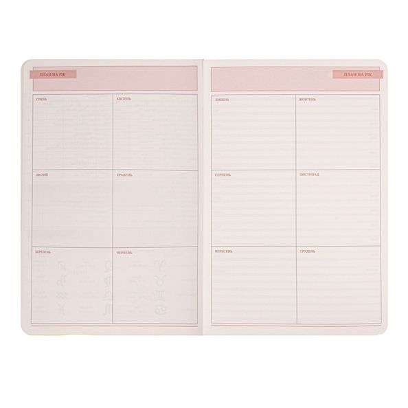 Щоденник діловий А5 Leo Planner недатований "Amber", м'який, теракотовий, 320 сторінок 252771 фото