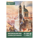 Склейка для акварелі, А5 (14,8*21 см), 200г/м2, 20л, ROSA Studio 4823098543473 фото 1
