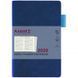 Щотижневик 2026 Partner Muse Soft, 125*195, синій 8527-26-3-A фото 2