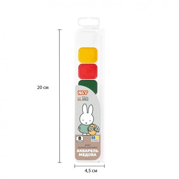Фарби акварельні Yes Miffy 8 кол. медові б/п 110318 фото