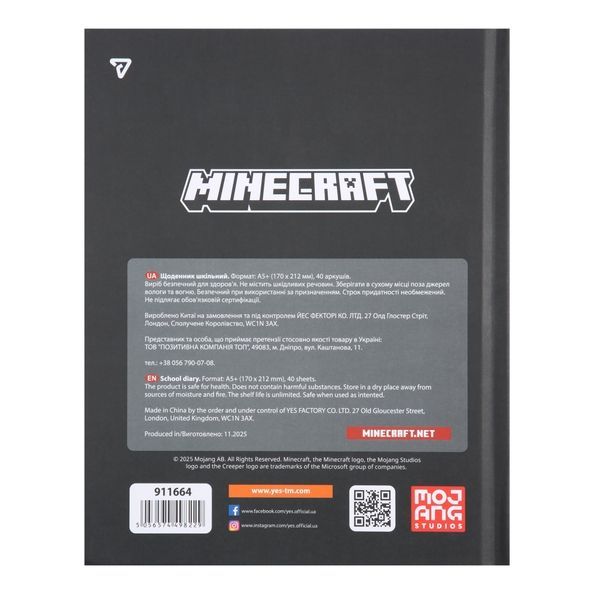 Щоденник шкільний Yes твердий Minecraft, А5, 40 аркушів 911664 фото