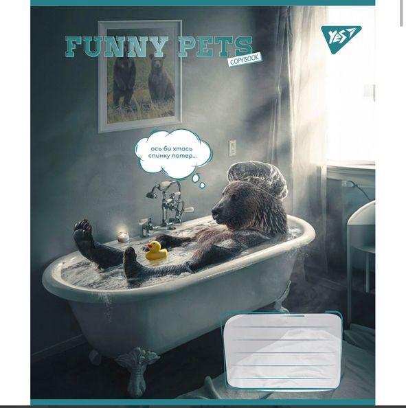 Зошит для записів Yes Funny pets А5 48 аркушів лінія ( 5шт ) 767126 фото
