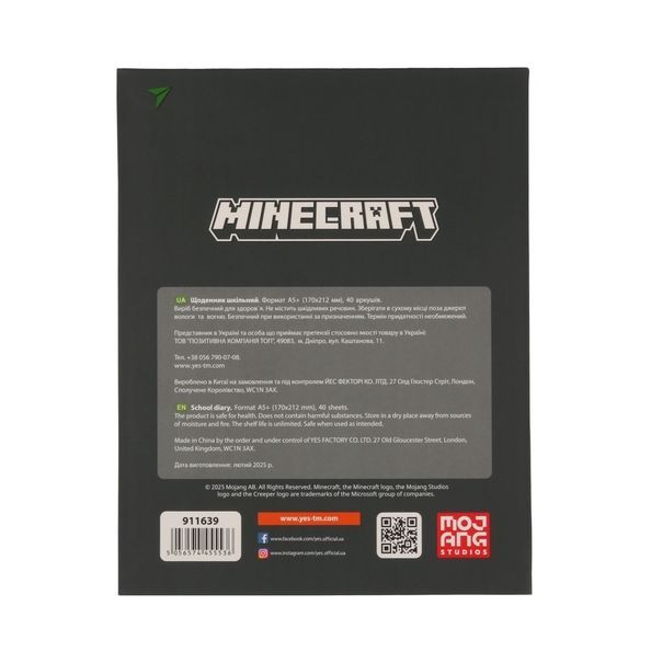 Щоденник шкільний YES твердий Minecraft Creeper, A5, 40 аркушів 911639 фото