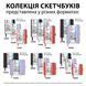 Скетчбук SANTI для графіки 10х15см 100 арк. тверда обкладинка PU 110г/м2 червоний 743181 фото 5