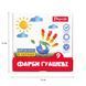 Фарби гуашеві 1Вересня Classic 9 кол. 20 мл 230396 фото 2