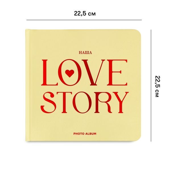 Фотоальбом "Love story" бежевий orner-2950 фото