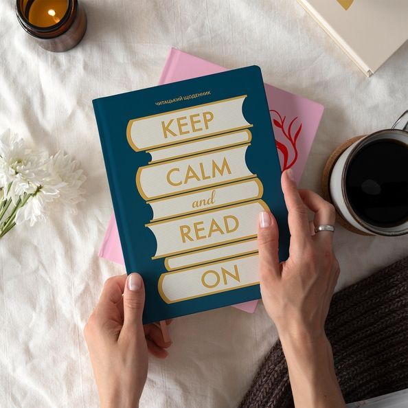 Щоденник читацький &laquo;Keep calm and read on&raquo; синій orner-3032 фото