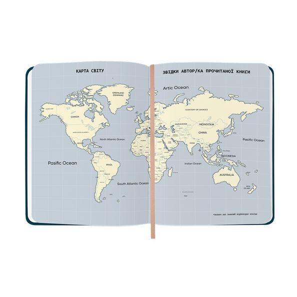Щоденник читацький &laquo;Keep calm and read on&raquo; синій orner-3032 фото