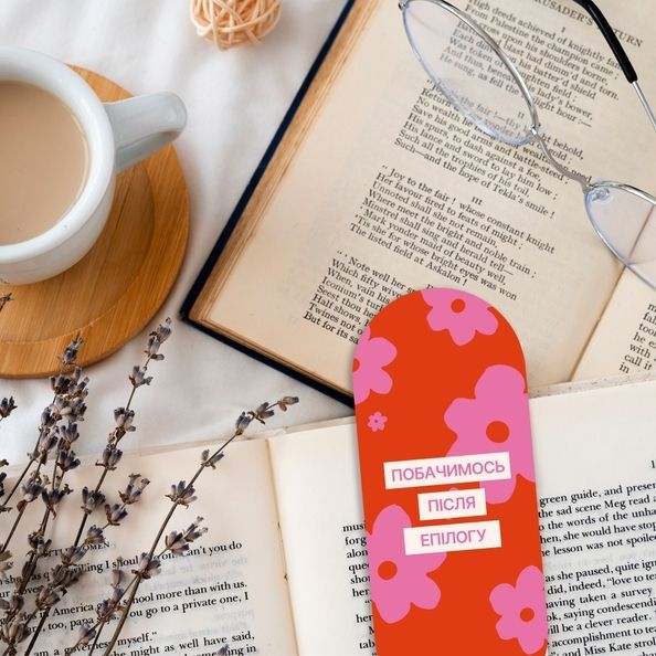 Щоденник читацький &laquo;Keep calm and read on&raquo; синій orner-3032 фото