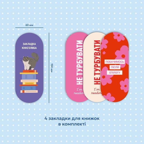 Щоденник читацький &laquo;Keep calm and read on&raquo; синій orner-3032 фото