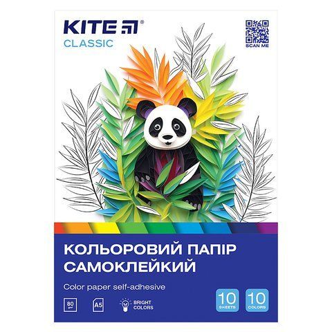 Папір кольоровий самоклейкий Kite Classic K-294, А5 K-294 фото
