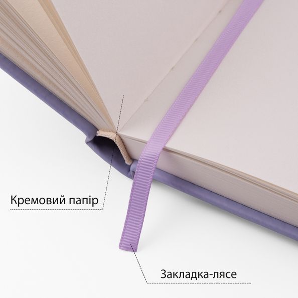 Скетчбук SANTI для графіки 13х21см 80 арк. тверда обкладинка PU 110г/м2 фіолетовий 743183 фото