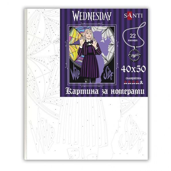 Картина за номерами ТМ SANTI Wednesday Enid Sinclair werewolf 40х50 см 955361 фото