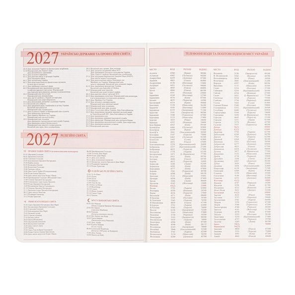 Щоденник діловий А5 Leo Planner датований 2027 "Bloom", твердий, 368 сторінок 252766 фото
