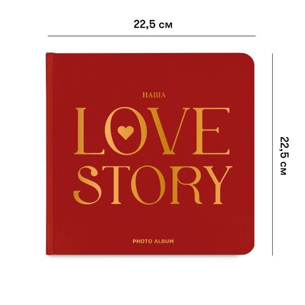 Фотоальбом "Love story" червоний orner-2949 фото
