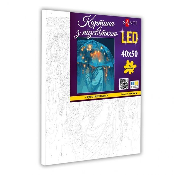 Картина за номерами SANTI Зірки під дощем 40*50см LED підсвітка 955429 фото