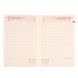 Діловий записник А6 дата Leo Planner "Apiro", м'який, 352 стор., синій 252599 фото 7