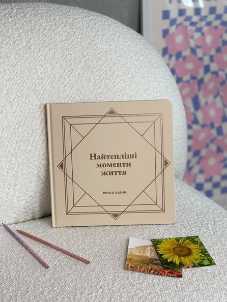 Фотоальбом "Найтепліші моменти життя" білий orner-2092 фото