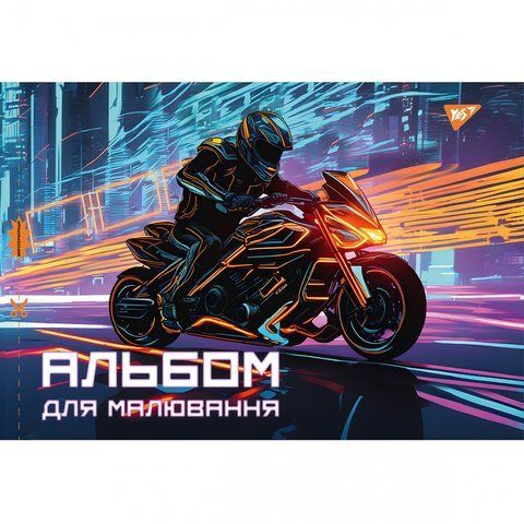 Альбом для малювання YES А4 20арк/100 скоба, з перфорацією 130561-1 фото