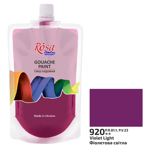 Фарба гуашева, Фіолетова світла (920), 200мл, ROSA Studio 323200920 фото