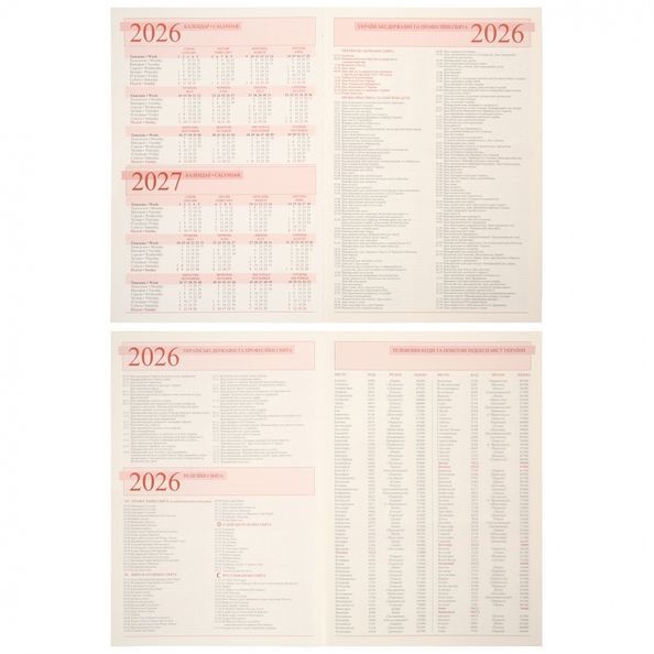 Щоденник А5 Leo Planner датований 2026 "Credo", інтегральний, смарагдовий, 368 сторінок 252646 фото