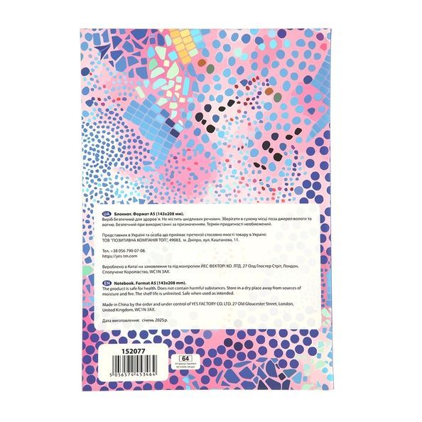 Блокнот YES Trend patterns Drops А5 64 аркуші крапки 152077 фото