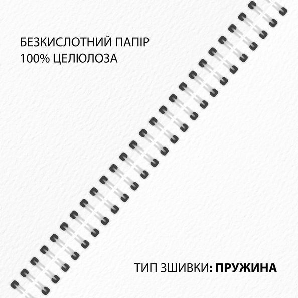 Скетчбук SANTI для акварелі 15х15см 20 аркушів пружина 200г/м2 743291 фото