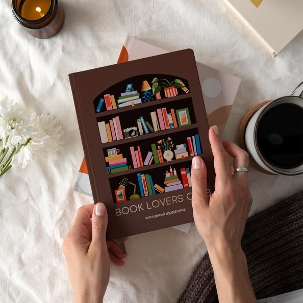 Щоденник читацький &laquo;Book lovers club&raquo; orner-2871 фото