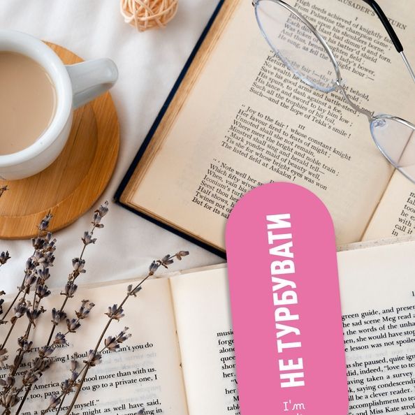 Щоденник читацький &laquo;Book lovers club&raquo; orner-2871 фото