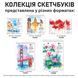 Скетчбук SANTI для акварелі 15х15см 20 аркушів пружина 200г/м2 743291 фото 4