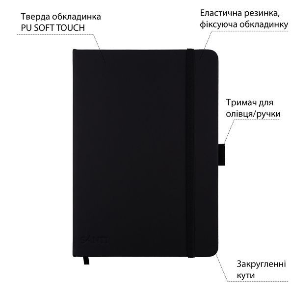Скетчбук SANTI для графіки 16х23см 80 арк. тверда обкладинка PU 110г/м2 чорний 743185 фото