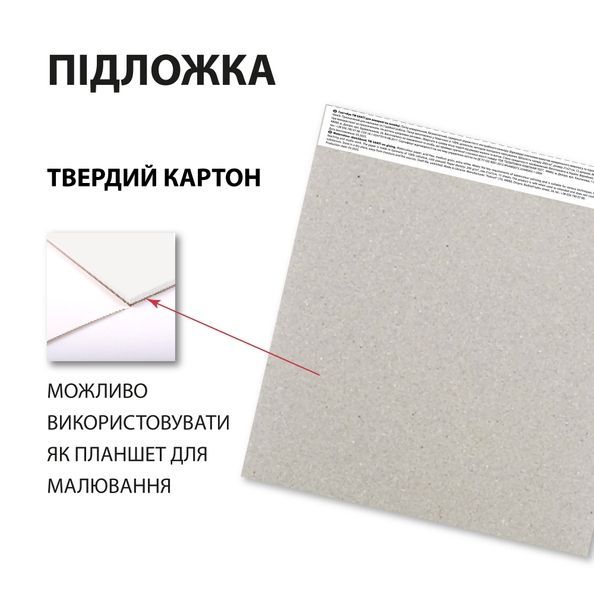 Скетчбук SANTI для акварелі 21х21см 15 аркушів склейка 200г/м2 743292 фото