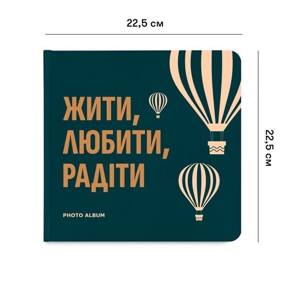 Фотоальбом &laquo;Жити, Любити, Радіти&raquo; темно-бірюзовий orner-2095 фото
