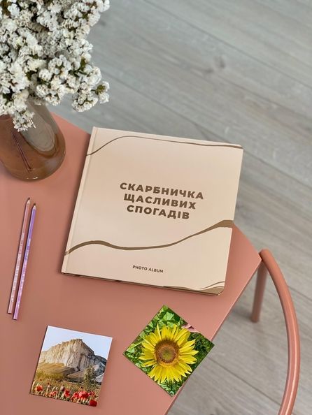 Фотоальбом &laquo;Скарбничка щасливих спогадів&raquo; бежевий orner-2096 фото