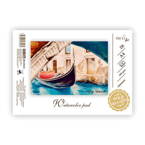 Склейка для акварелі Gold А4, 200г/м2, 10л, SM-LT Art 4770644482284 фото