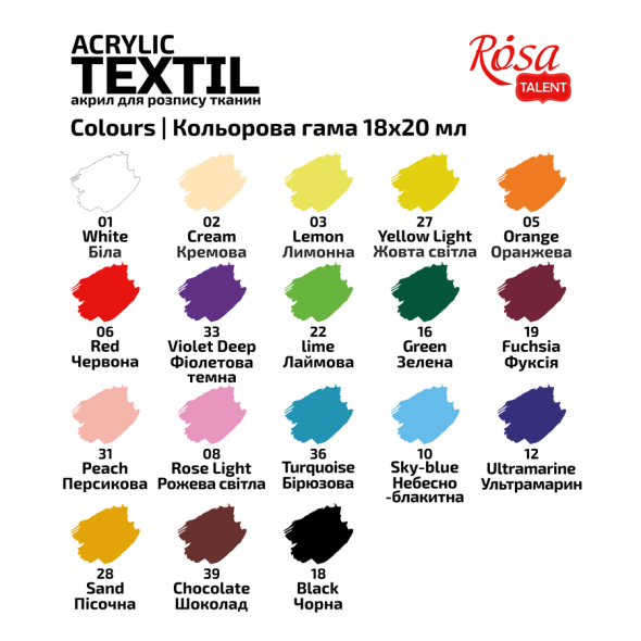 Набір фарб для розпису тканин CAT 18&times;20мл ROSA Talent 4823098528791 фото