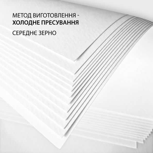Скетчбук SANTI для акварелі 21х21см 15 аркушів пружина 200г/м2 743293 фото