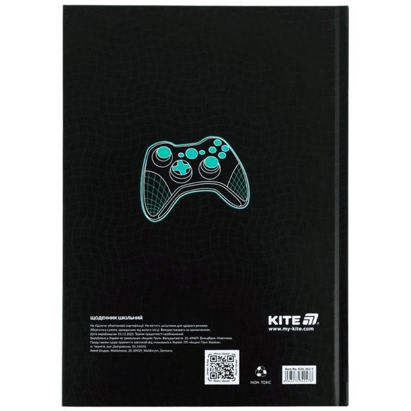 Щоденник шкільний Kite Game on K26-262-5, тверда обкладинка K26-262-5 фото