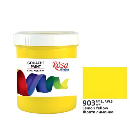 Фарба гуашева, Жовта лимонна (903), 100мл, ROSA Studio 3230903 фото