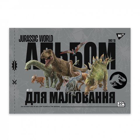 Альбом для малювання YES А4 20 скоба, з перфорацією Jurassic World 130592 фото