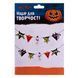 Набір для творчості Yes! Fun Хелловін "Герої свята", 3 підвіски, фетр, ЕВА 974466 фото 1