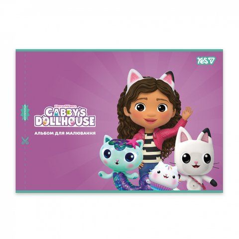 Альбом для малювання Yes А4 12аркушів скоба з перфорацією Gabby Dollhouse 130618 фото