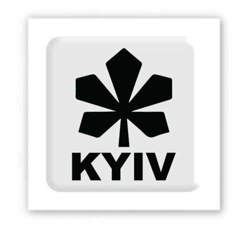 Об'ємна наліпка "KYIV" white SX-124 фото