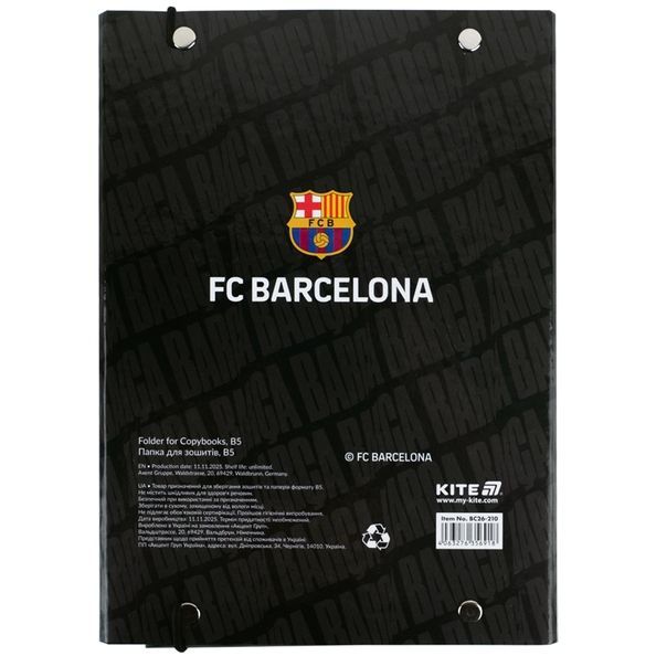Папка для зошитів на гумці Kite FC Barcelona BC26-210, картон BC26-210 фото