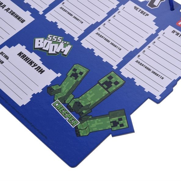 Шкільний розклад Yes "Minecraft.Boom", картон ламінований, 30х40см 470537 фото