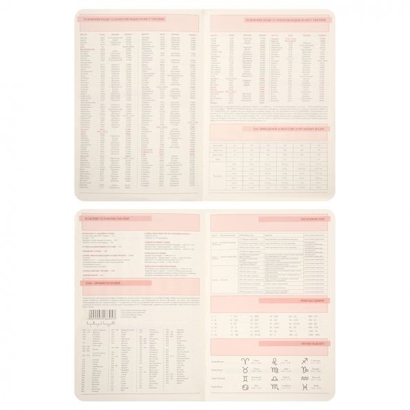 Щоденник А5 Leo Planner датований 2026 "Enigma", м'який, чорний, 368 сторінок 252700 фото