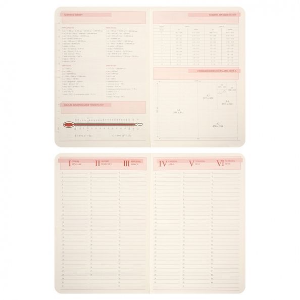 Щоденник А5 Leo Planner датований 2026 "Enigma", м'який, чорний, 368 сторінок 252700 фото