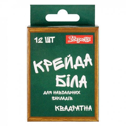 Крейда біла шкільна 1Вересня квадратна 12 шт 400062 фото