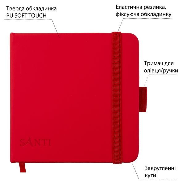 Скетчбук SANTI для графіки 12х12см 100 арк. тверда обкладинка PU 110г/м2 червоний 743189 фото